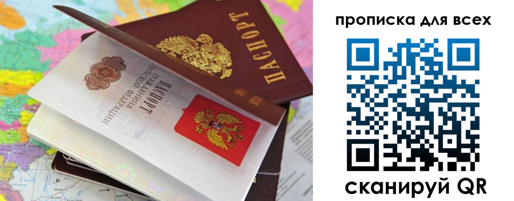форма 3 в Долгопрудном