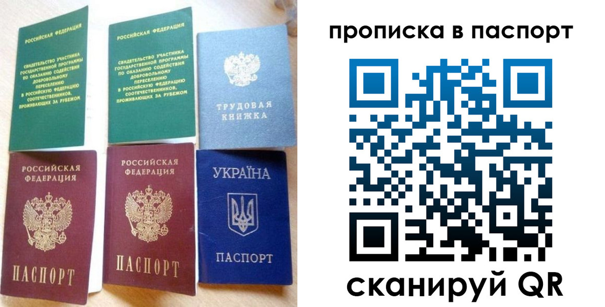 форма 3 в Долгопрудном