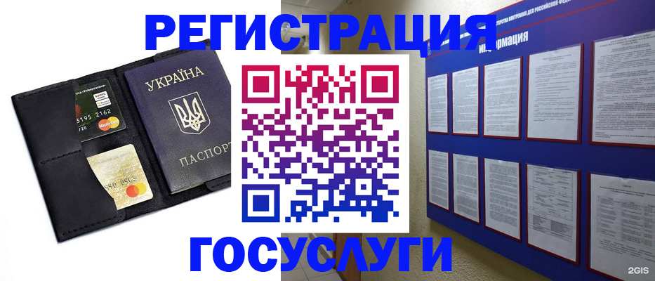 где прописаться в Долгопрудном