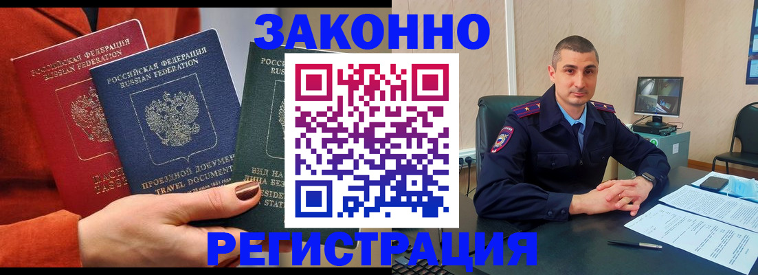 регистрация для дет. сада в Долгопрудном